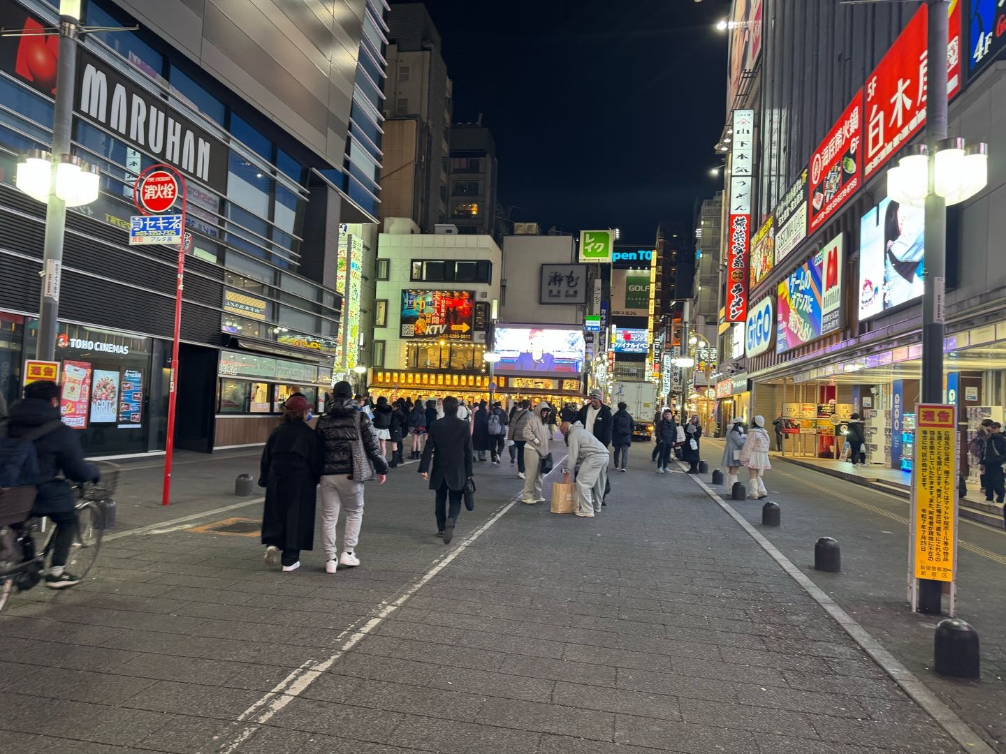 まち