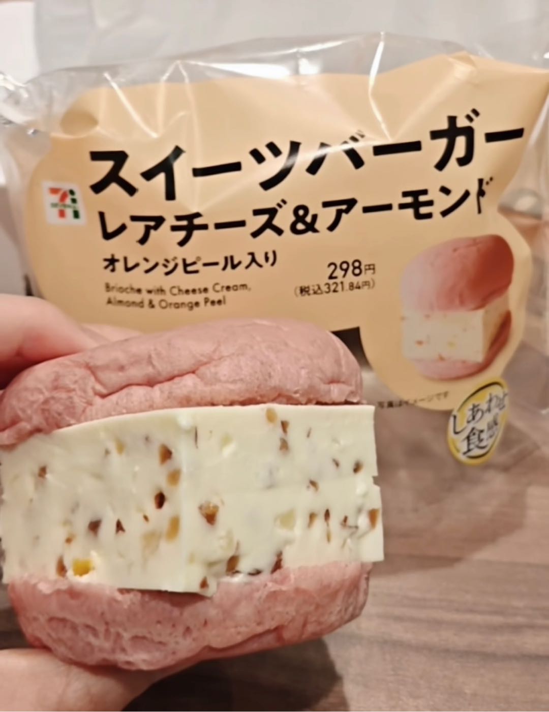 便利店新甜品测评：好吃，但不许这么小
