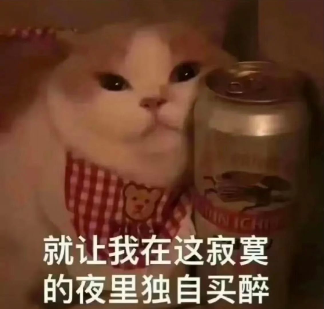 感觉在日本交朋友，最容易卡在第二次见面