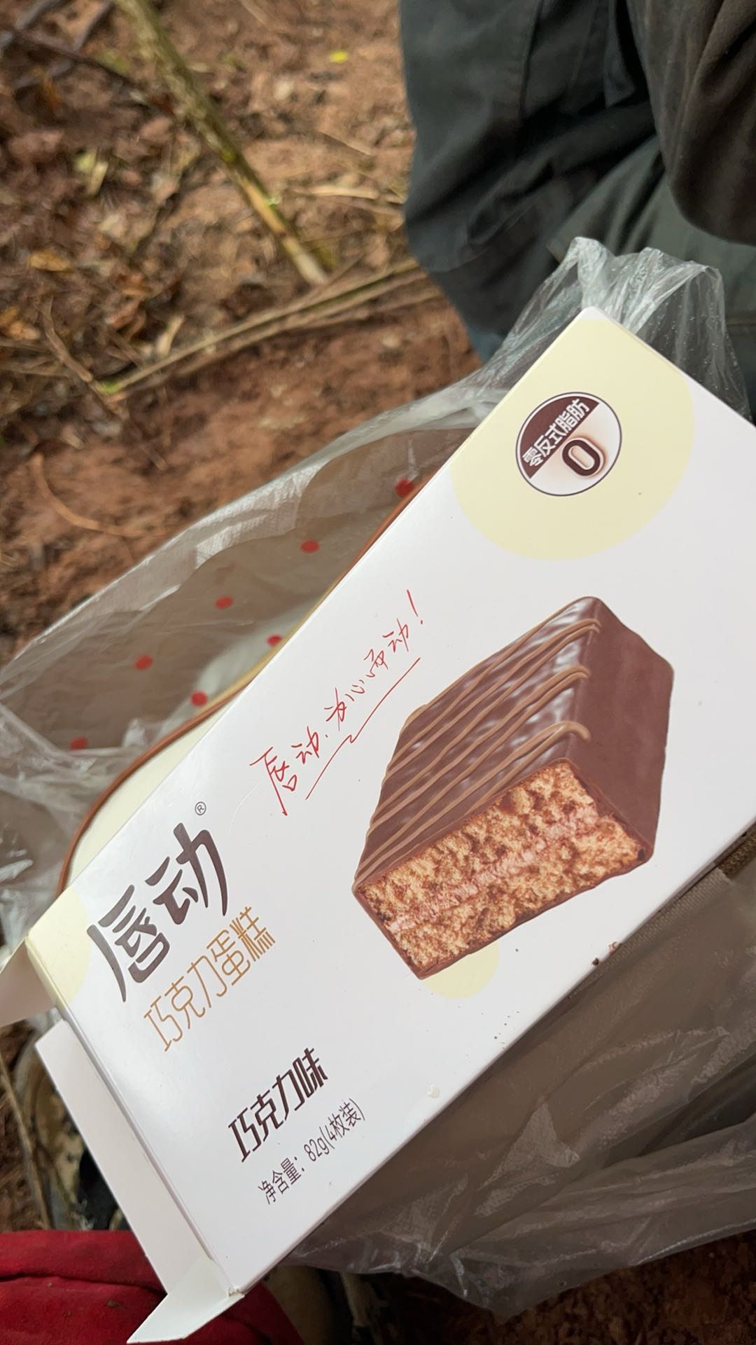 生活太累了。