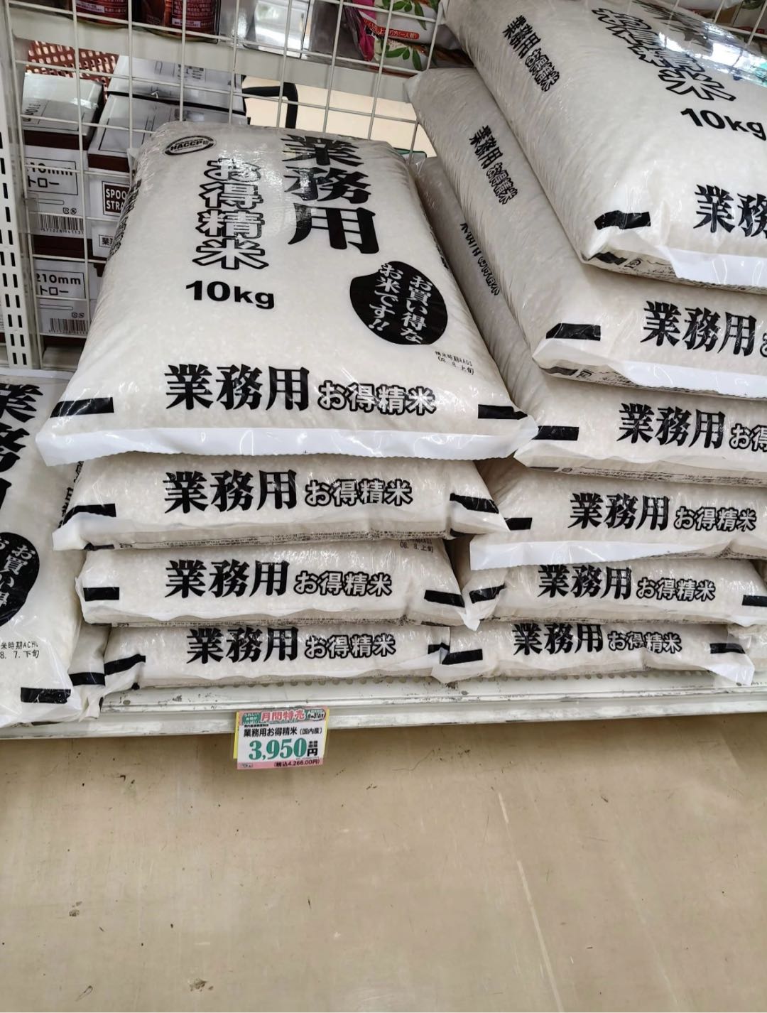 日本大米终于偏宜了