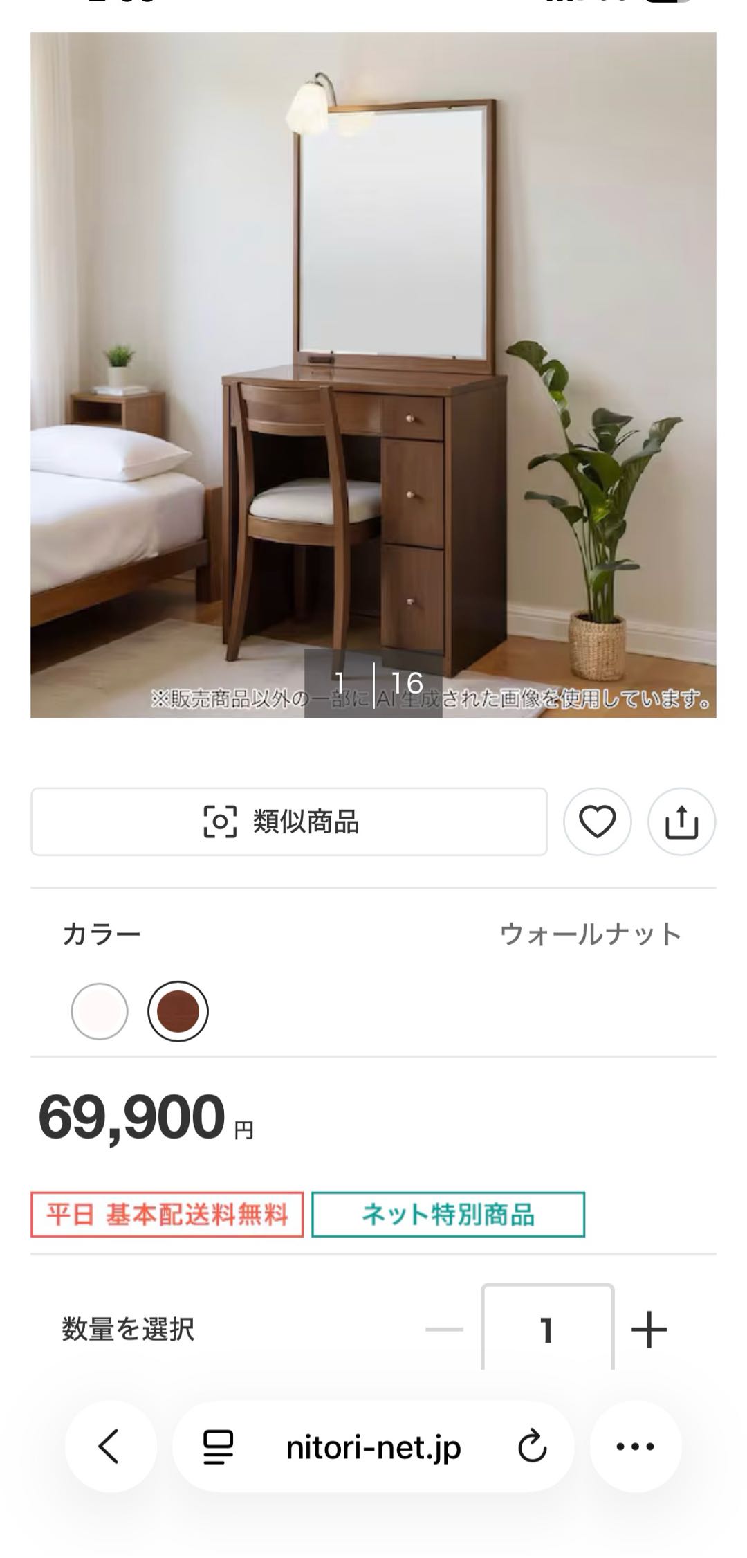 無料🆓