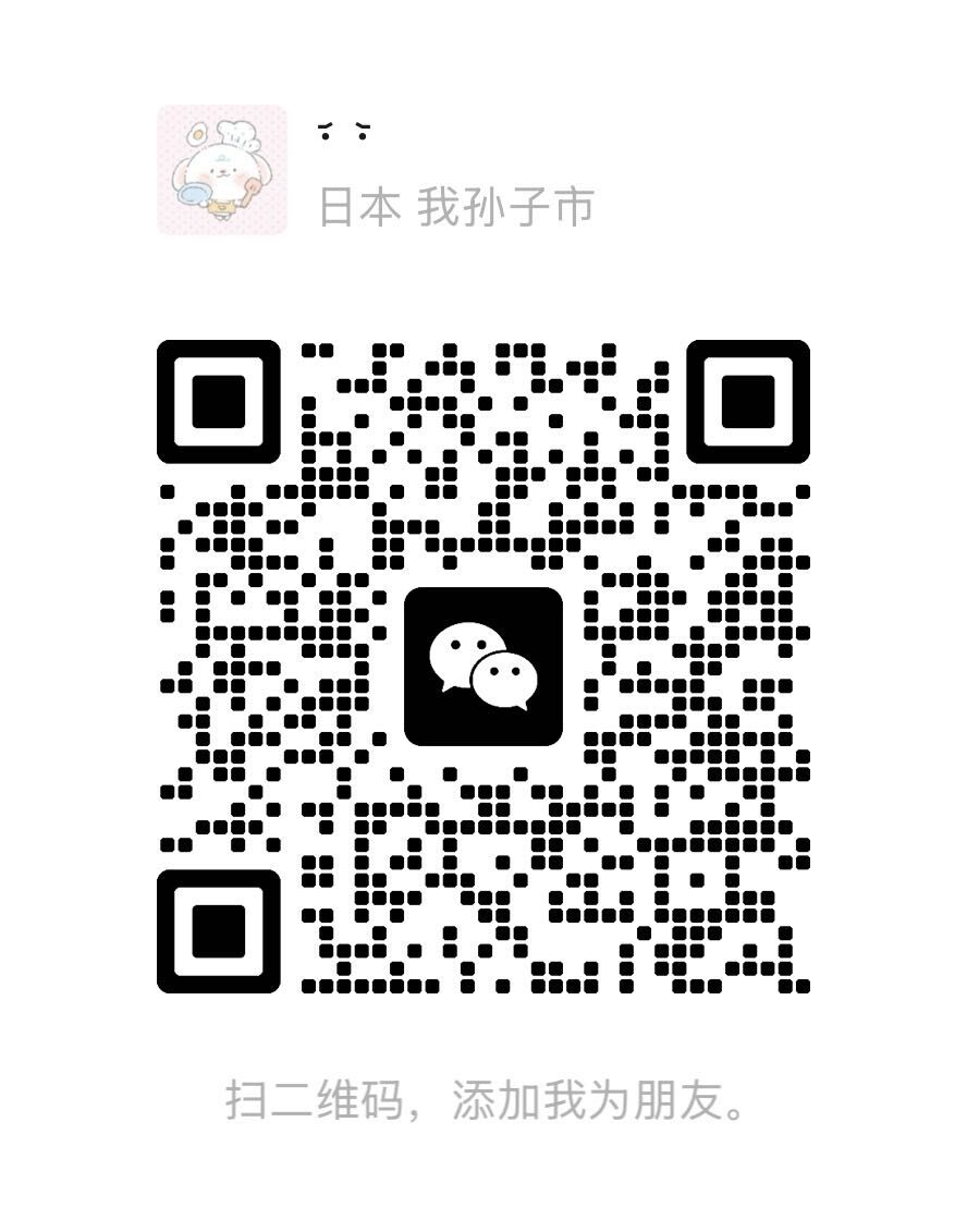 海外TikTok日区娱乐主播招聘｜时薪1500‑2000日元＋打赏提成，新人可培训